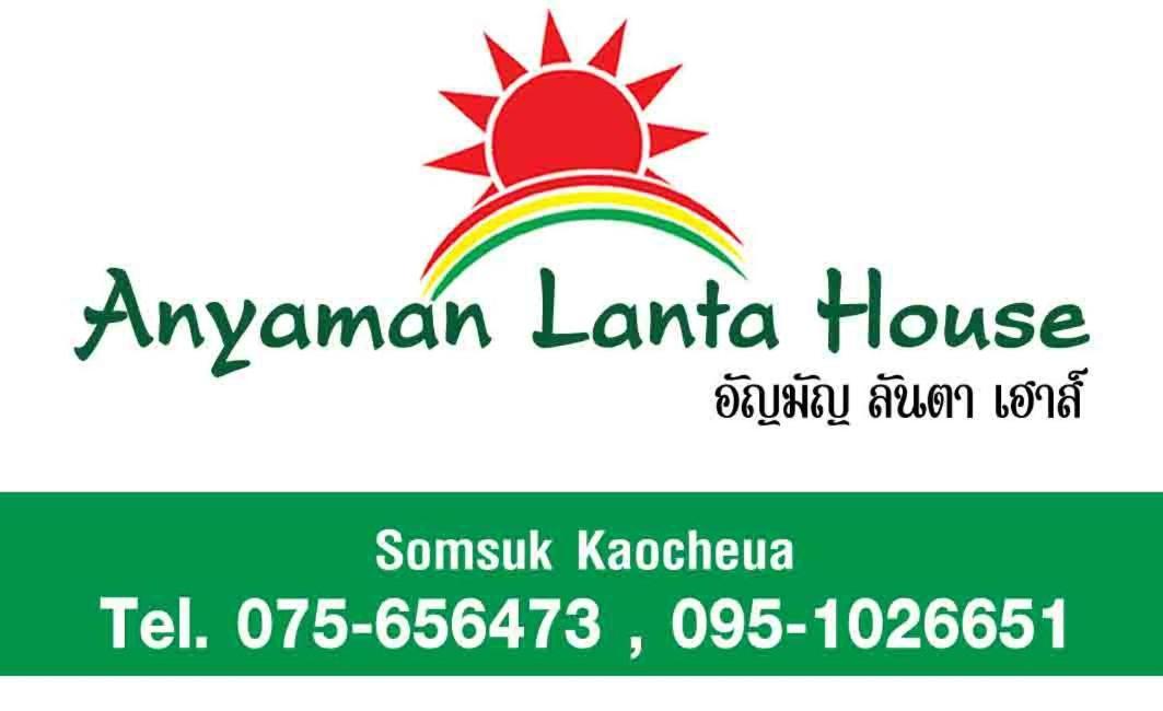 Anyaman Lanta House Hotel Ko Lanta Buitenkant foto